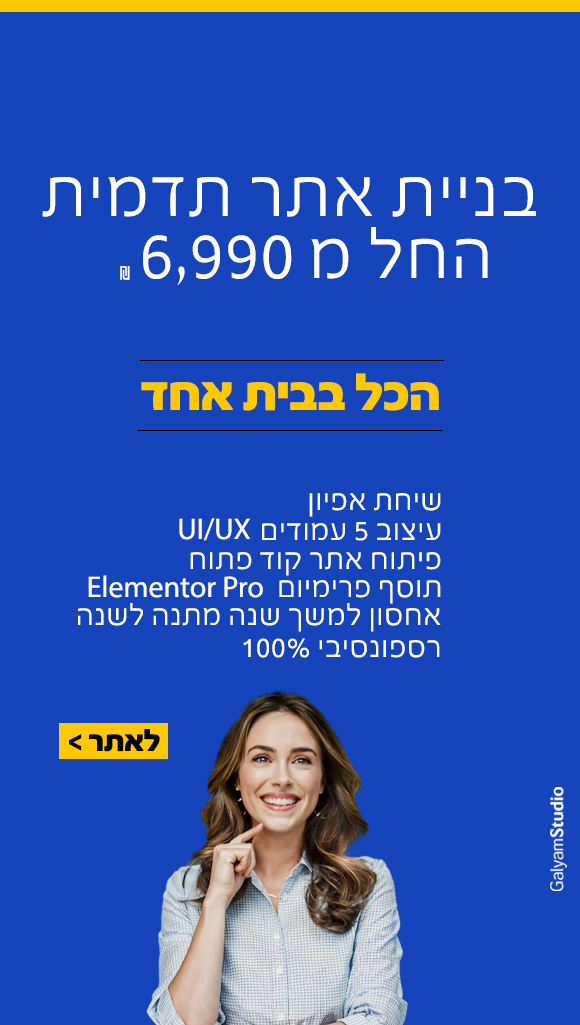 באנר מלבן לאורך