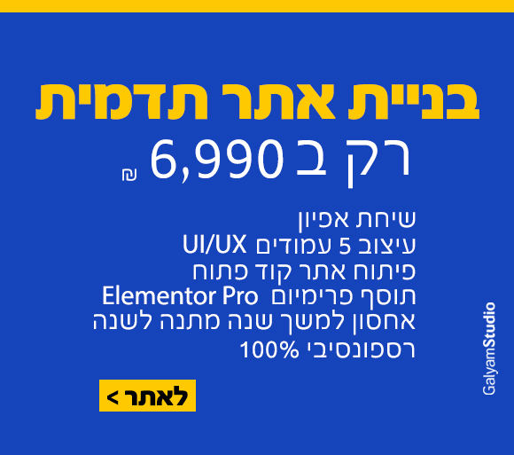 באנר מרובע